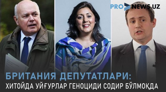 Британия депутатлари: Хитойда Уйғурлар геноциди содир бўлмоқда