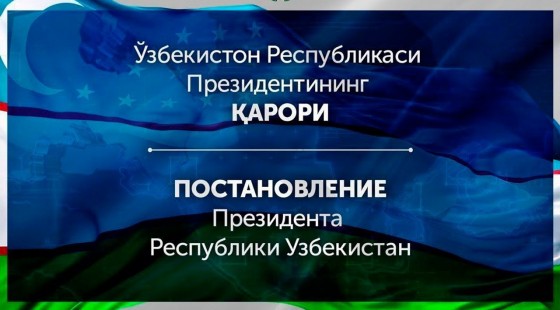 Ўзбекистон Республикаси Президентининг 2022-йил 10-сентябрда “Деҳқон хўжаликлари ташкил этишми қўллаб-қувватлаш орқали аҳоли даромадларини ошириш бўйича қўшимча чора-тадбирлар тўғрисида”ги 37