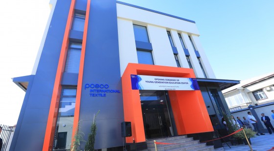 Фарғонада Posco International Textile компанияси томонидан барпо этилган Ёшлар таълим маркази фойдаланишга топширилди