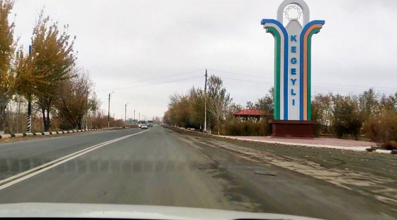 КЕГЕЙЛИДАН ХАБАР